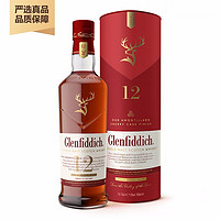 三得利（Suntory）格兰菲迪 GLENFIDDICH 单一麦芽苏格兰威士忌 斯佩塞 洋酒授 格兰菲迪12年天使雪莉桶700mL1瓶