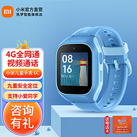 Xiaomi 小米 MI 小米 米兔儿童手表 6C智能视频通话微信QQ双学习手表4G全网通GPS定位拍照手机插卡小爱同学 米兔儿童手表 6C 蓝色