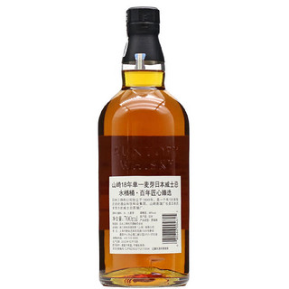 白州（Hakushu）行货 单一麦芽威士忌 日本三得利洋酒 礼盒装700ml 山崎18年 匠心100周年