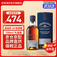 亚伯乐高地单一麦芽苏格兰威士忌酒 亚伯乐14年双桶700ml