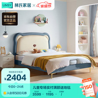 LINSY 林氏家居 实木可爱小熊软包床单人男孩TBC092儿童床+床垫1.5*2米 1500mm*2000mm 儿童床+床垫