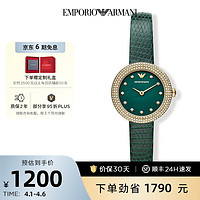 EMPORIO ARMANI ROSA系列 30毫米石英腕表 AR11419