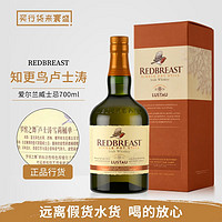 知更鸟行货 知更鸟 罗缤之舞 Redbreast 单一壶式蒸馏爱尔兰威士忌洋酒 知更鸟卢士涛 700mL 1瓶