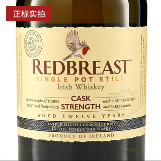 知更鸟行货 知更鸟 罗缤之舞 Redbreast 单一壶式蒸馏爱尔兰威士忌洋酒 知更鸟桶强 700mL 1瓶