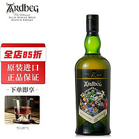 雅柏（Ardbeg）阿德贝哥 阿贝苏格兰艾雷岛泥煤味单一麦芽威士忌礼盒 阿贝变形记 48.2%