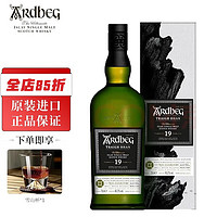 雅柏（Ardbeg）阿德贝哥 阿贝苏格兰艾雷岛泥煤味单一麦芽威士忌礼盒 阿贝鸣沙19年第一版