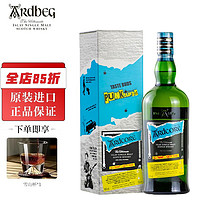 雅柏（Ardbeg）阿德贝哥 阿贝苏格兰艾雷岛泥煤味单一麦芽威士忌礼盒 阿贝黑巢 46%