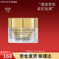 OFFICE 欧菲姿