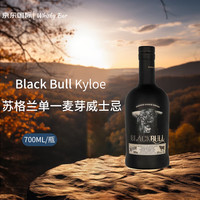 black bullKyloe 苏格兰单一麦芽 700ML 洋酒