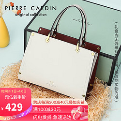 pierre cardin 皮尔·卡丹 皮尔卡丹(pierre cardin)百搭包包女包牛皮手提包女士时尚单肩斜挎包女礼盒J4A