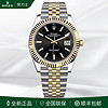 劳力士（ROLEX）日志型系列m126333男表18K黄金精钢自动机械表径41mm瑞士腕表 黑盘条钉m126333-0014