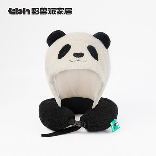 tbh野兽派家居熊猫嘭嘭PANDA POMPOM旅行小憩套装毯子帆布袋颈枕