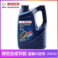 ZCRF (BOSCH)原装高性能发动机润滑油 博世机油 4L装 合成型 SN级 蓝装X6 5W-30 四季型 大众宝来途岳途观L途安领驭高尔高尔夫4高6高7嘉旅