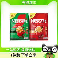 88VIP：Nestlé 雀巢 泰版雀巢咖啡速溶27条三合一香浓原味咖啡粉407.7g*1袋