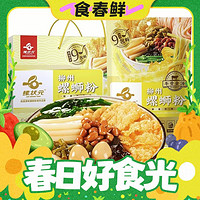 春焕新：螺状元 牛骨金汤螺蛳粉 350g*10袋