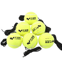 尤迪曼高弹带线单人训练带绳子网单人初学练习回弹网球训练款 6个绳子网球