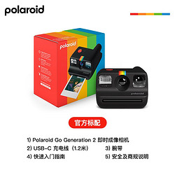 Polaroid 宝丽来 Go Gen2 一次成像 拍立得相机