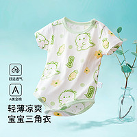 Deesha Mini 笛莎婴儿夏季宝宝三角哈衣纯棉短袖夏装连体衣新生儿衣服薄款凉感