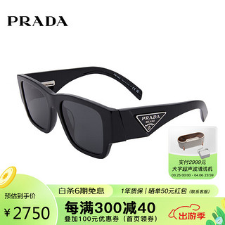 PRADA 普拉达 太阳镜方框墨镜女款街拍时尚大框街拍眼镜10ZSF/55-1AB5S0