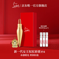 路铂廷（Christian Louboutin）CL女王权杖唇膏354 礼盒套装萝卜丁口红化妆品  354焦糖南瓜