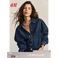 H&M2024春夏女装灯笼袖牛仔衬衫1228348 深牛仔蓝 160/88A