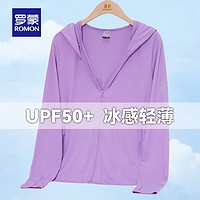 罗蒙（ROMON）女士时尚防晒衣春夏薄款连帽透气亲肤百搭休闲防晒服UPF50+ 3J49177B紫色（女款） XL