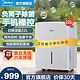 Midea 美的 CF22BD/N1-DP7   家用轻音除湿器  22L/天*40-70㎡