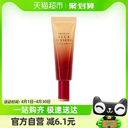 It'S SKIN 伊思 红参蜗牛眼霜10ml