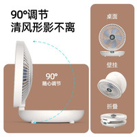 炫米 家用厨房小风扇壁挂式免打孔usb小型宿舍充电电扇手持墙壁