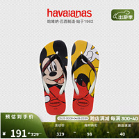 havaianas哈唯纳DisneyStylish人字拖可外穿夏海边童鞋亲鞋 1440-红色 33-34 巴西码