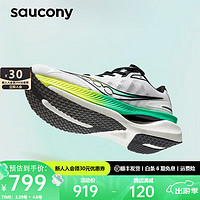 saucony 索康尼 巡航跑鞋男稳定支撑跑步鞋春季减震运动鞋子男女IDLING 白绿8 40