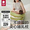 babycare bc babycare新款夹心式哺乳枕躺喂护腰喂奶神器孕妇坐月子横抱婴儿 普利亚橄榄