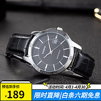 卡西欧(CASIO)商务通勤简约经典大表盘防水男表MTP-V004L-1A