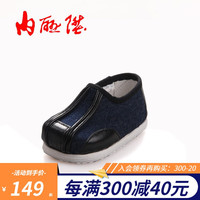 内联升 布鞋童鞋春季老北京儿童宝宝鞋 千层底牛仔轻便千洒鞋 5301C 兰色 内长15cm