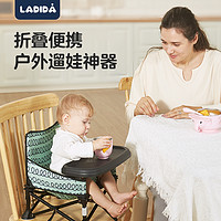 ladida 英国ladida户外折叠餐椅儿童凳子宝宝吃饭餐椅婴儿靠背座椅小板凳