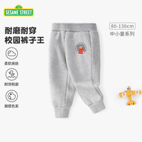 SESAME STREET男童裤子春秋2024宝宝卫裤宽松儿童运动束脚裤婴儿春季长裤 GX220096壹K灰 130cm