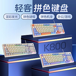 YINDIAO 银雕 KM800 键盘鼠标套装 98键有线电脑游戏办公机械手感电竞外设