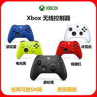 Microsoft 微软 美版 Xbox 无线控制器 浪漫粉