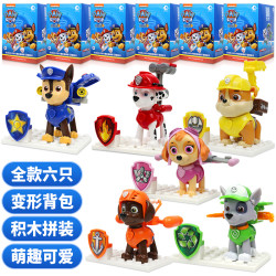 pawpatrol汪汪队立大功玩具狗狗巡逻队汪汪队盲盒6款全套模型车儿童男