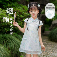 Classic Teddy女童连衣裙儿童裙子中大童装改良旗袍夏新中式国潮衣服 浅蓝 120 
