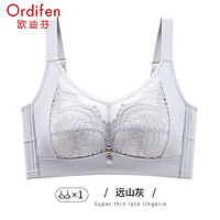 Ordifen 欧迪芬 女士文胸内衣女薄款无钢圈上托聚拢侧收副乳防下垂胸罩 远山灰 XL