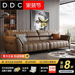 ddc 意式极简头层牛皮沙发现代简约小户型客厅直排真皮沙发组合