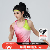 马孔多(macondo)女子跑步印花背心6代马拉松训练运动上衣吸湿速干 落日珊瑚 M