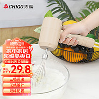 CHIGO 志高 打蛋器 无线手持电动打蛋机 家用迷你奶油机搅拌器烘焙打发器 充电式 TK-D301