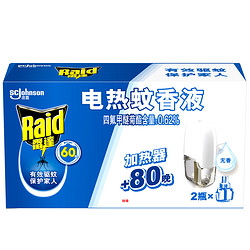 Raid 雷达蚊香 雷达电热蚊香液家用套装驱蚊液灭蚊液插电式电蚊香加热器补充液