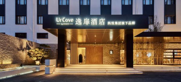 凯悦旗下,三环内的性价比之选!周末不加价!北京国展三元桥逸扉酒店 高级大床房2晚可拆分套餐(含双早+皮爷咖啡2杯)