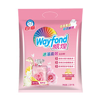 White Cat 白猫 威煌速溶高效洗衣粉 2.38kg(新香水)