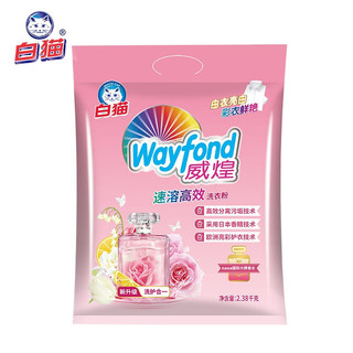 White Cat 白猫 威煌速溶高效洗衣粉 2.38kg（新香水）