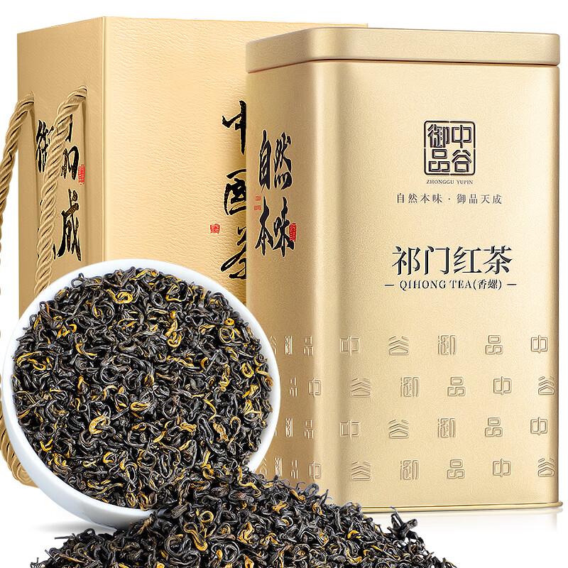 中谷御品 茶叶红茶 祁门红茶香螺 2023新茶祁门蜜香耐泡茶叶礼盒150g