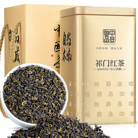 中谷御品 茶叶红茶 祁门红茶香螺 2023新茶祁门蜜香耐泡茶叶礼盒150g